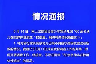 火遍意大利？罗马vs佛罗伦萨赛前，球童模仿迪巴拉、卢卡库庆祝